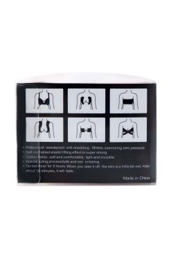 2040 Adhesive Breast Lift Tape